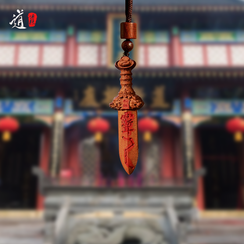 Chinese Taoist martial arts sword.